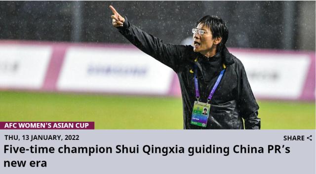 开云体育-中国官网登录入口-水庆霞：希望更多球员留洋 更新对现代足球的理解